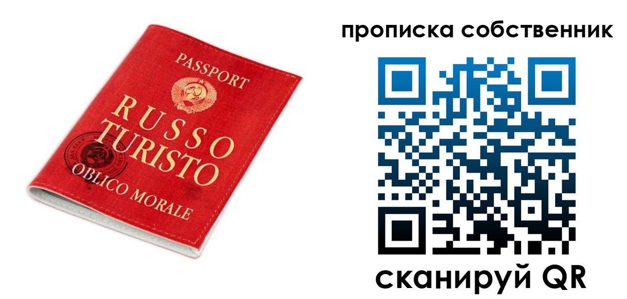 миграционный учет в Коле